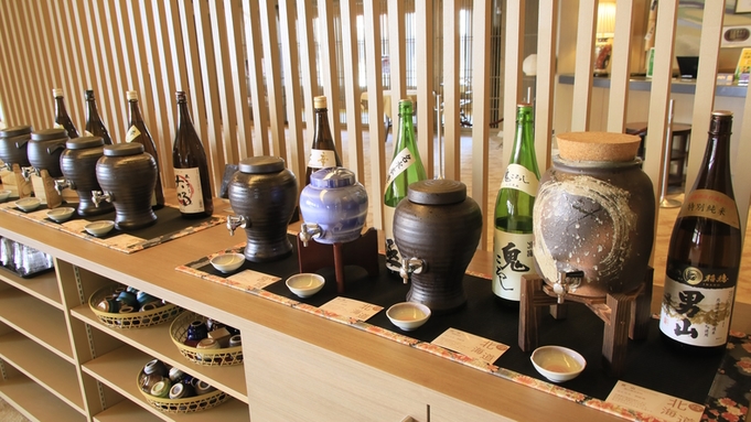 【リニューアル記念】館内無料！全国の日本酒飲み放題！期間限定で20％OFF＜★スタンダード／会場食＞